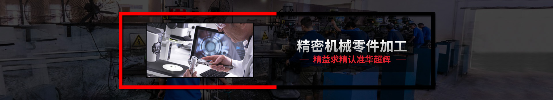 CNC精密机械加工,亚洲城手机