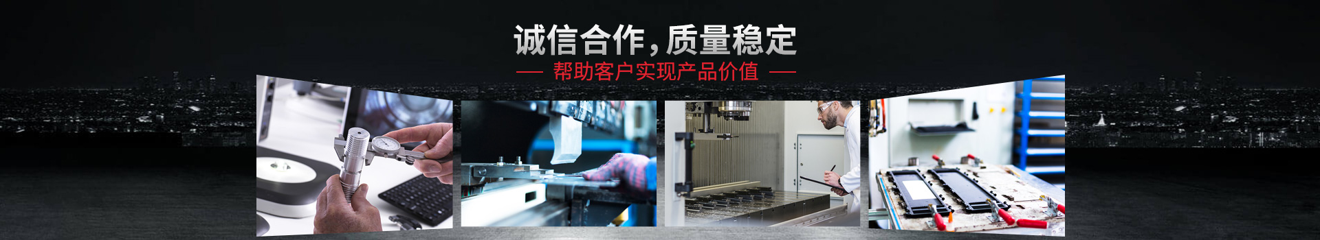 CNC精密机械加工,亚洲城手机——诚信合作,质量稳定